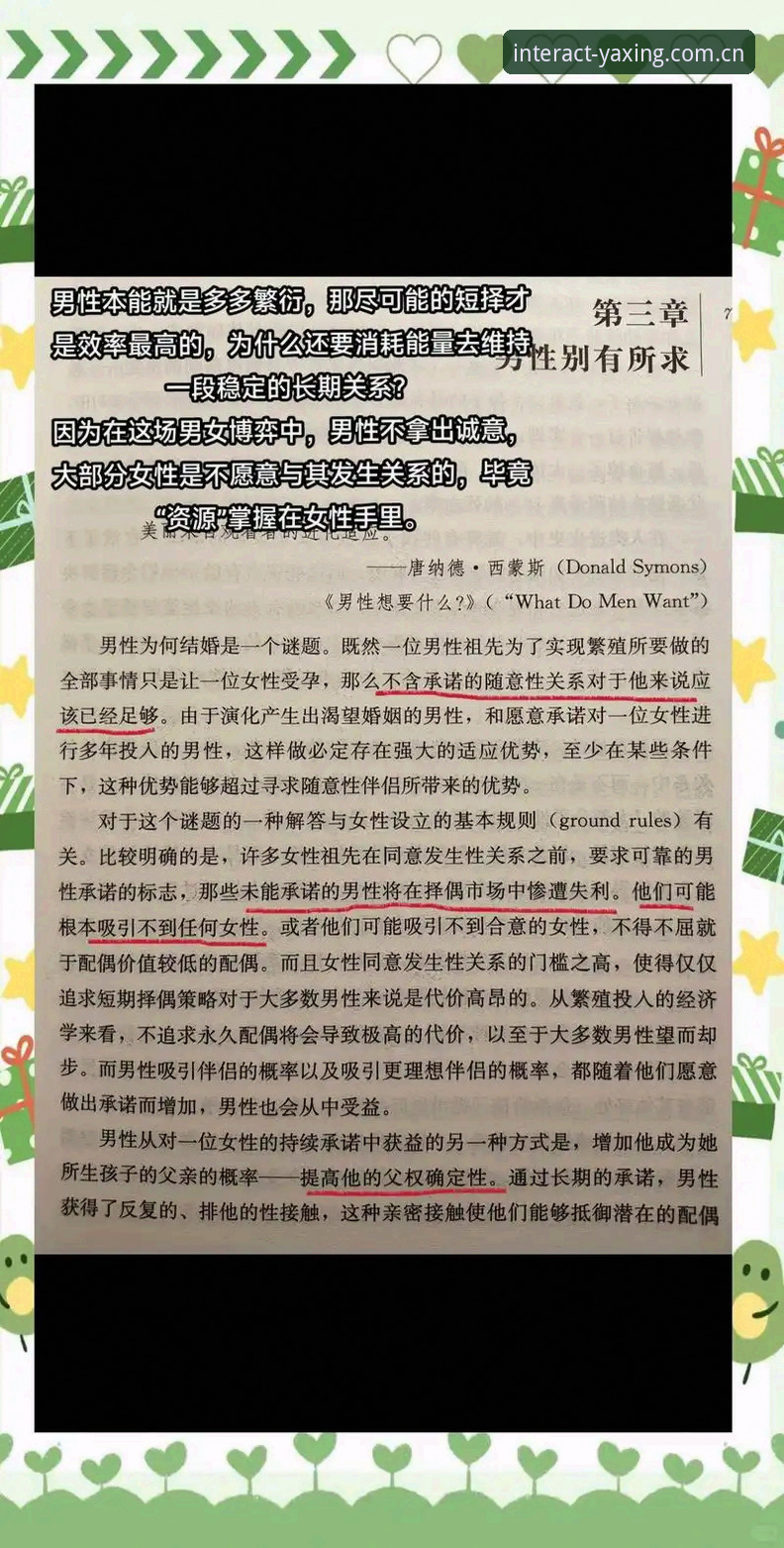 索斯盖特转型纪录片导演：一场关于年轻男性困境的深度分析
