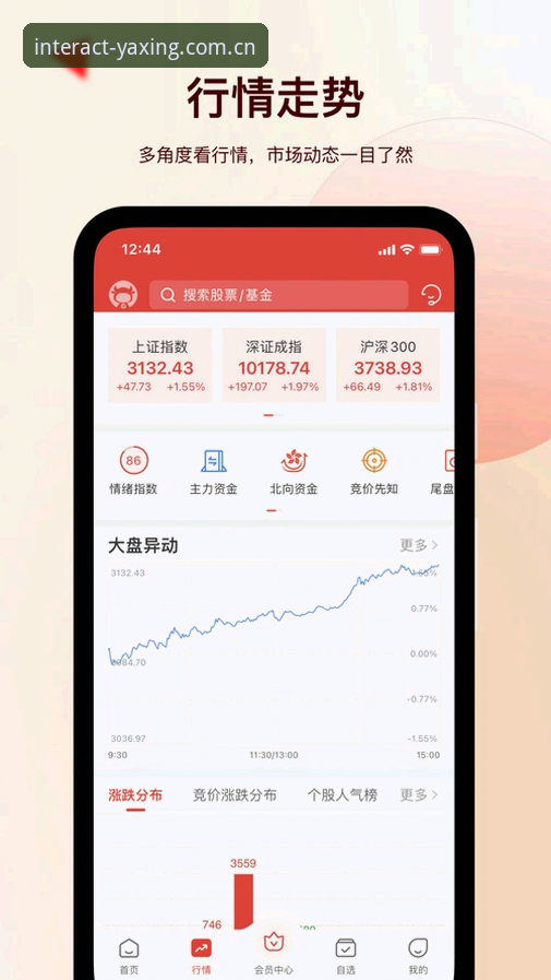 亚星APP使用指南：从下载到深度决策的操作教程
