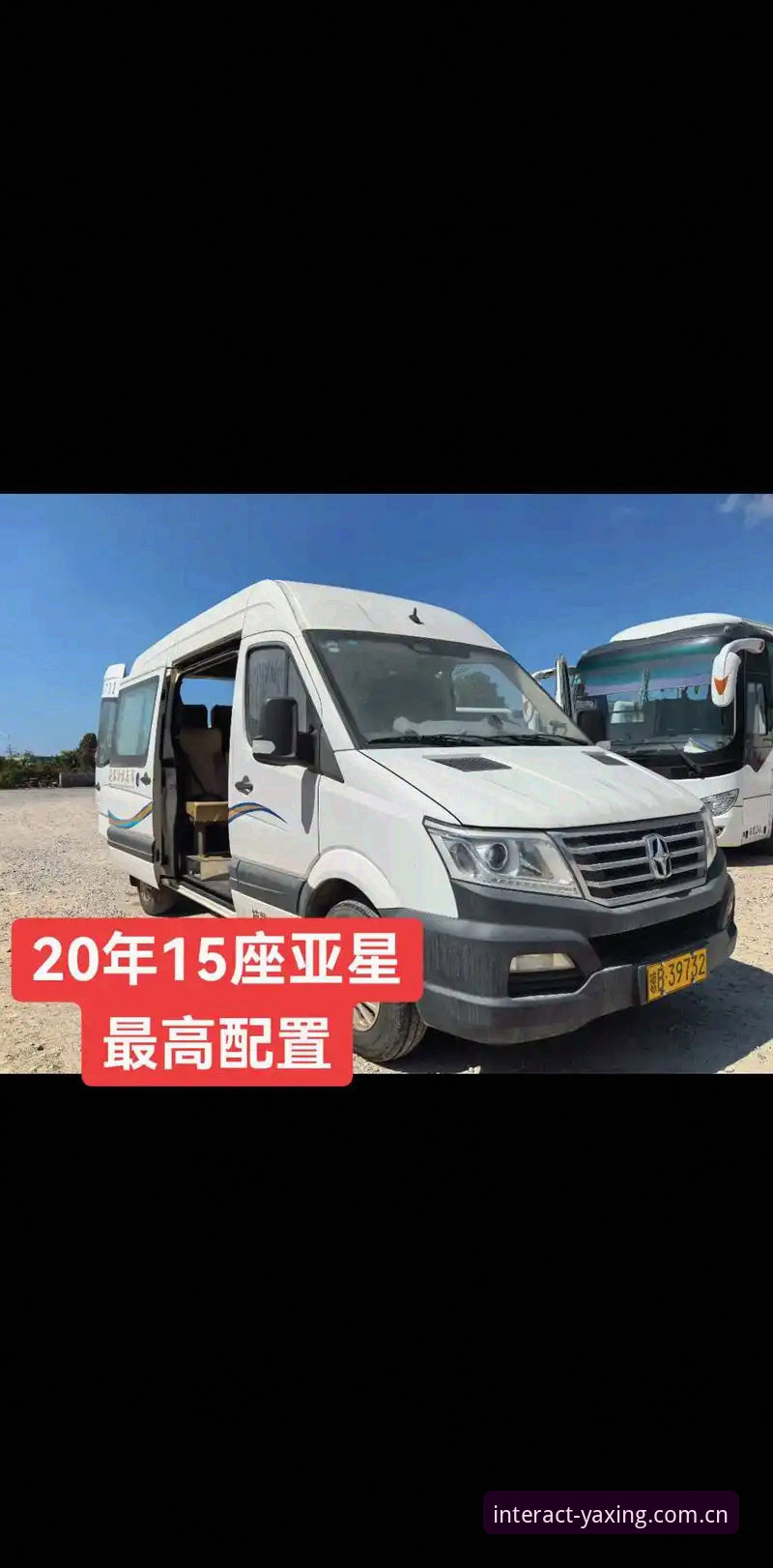 亚星版本更新手机版实用指南：2025春季版功能深度解析与对比评测