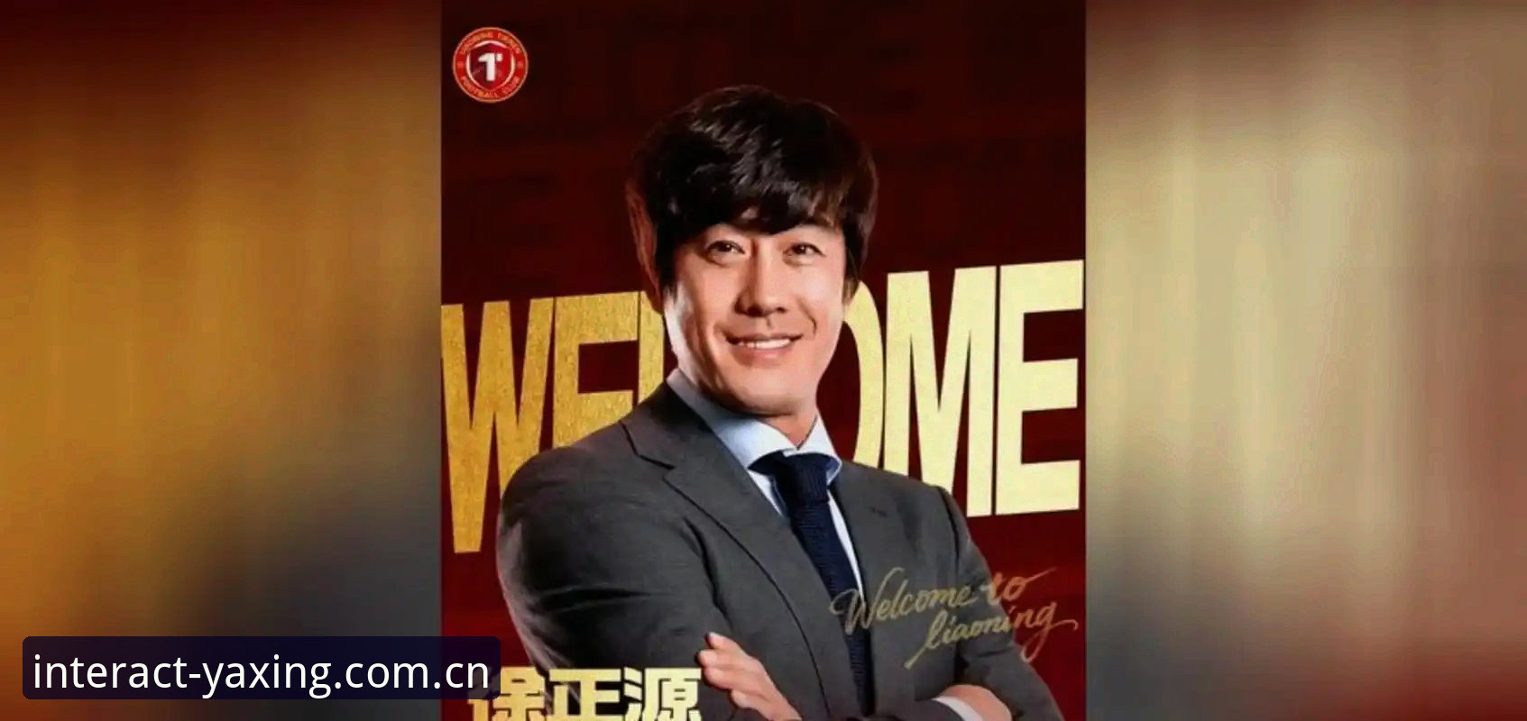 辽宁铁人夏训重组攻略，徐正源如何激活这套平民阵容？