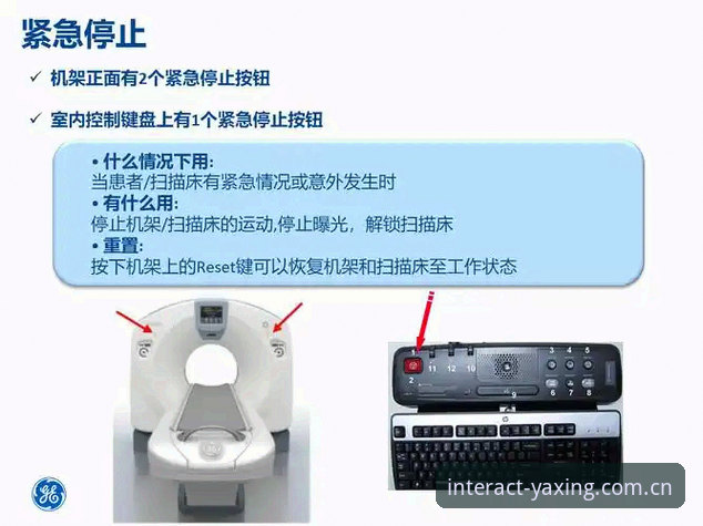 亚星数据站排行功能操作教程：从安装到实战的完整指南
